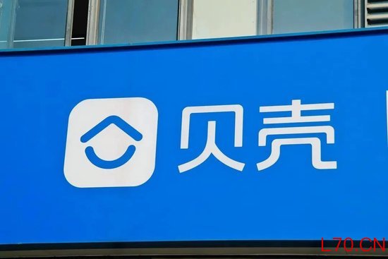 贝壳启动最大重组，彭永东：“没有选择”