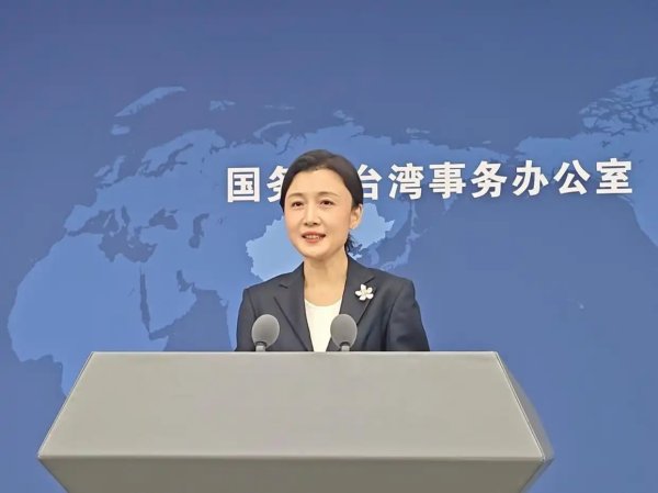 国台办批驳赖清德“以和平包装统一”谬论