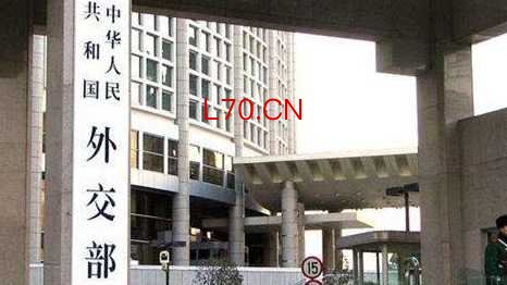 外交部介绍特朗普访华具体安排和中方期待