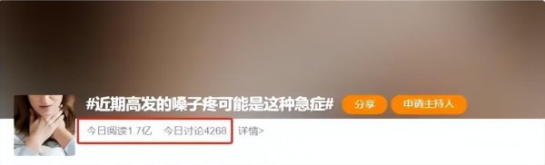 从就诊到去世仅10分钟！近期高发的嗓子疼，可能是一种凶险的急症