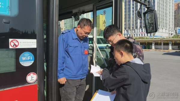 夯实公交安全防线 护航市民平安出行