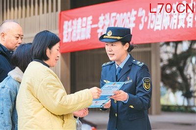 维权更有力 消费更放心