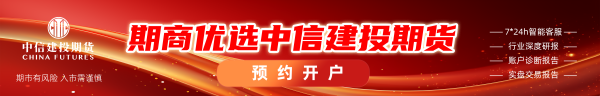 【建投说铝】供应冲击明显，关注复产节奏-海外铝企2026Q1产量追踪