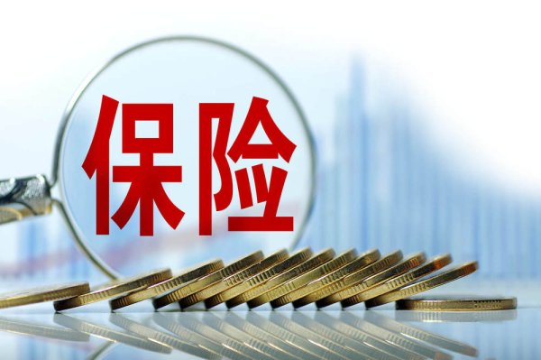 太平洋人寿一款产品退保近70亿元，十余家分支涉销售误导被罚