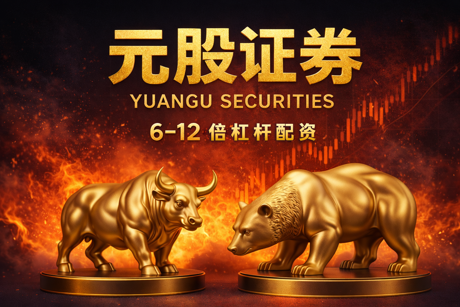 远大医药(00512)：全球创新放射性产品 SIR-Spheres?钇[90Y]微球注射液在美国开展的治疗HCC临床研究达到了临床终点