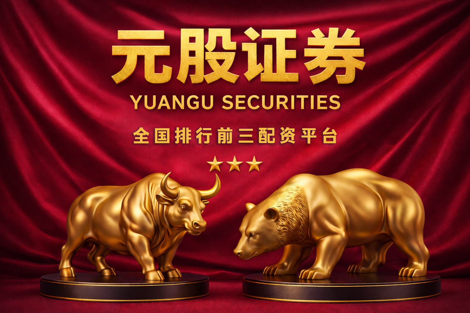 乐享集团与火山引擎签署AI合作框架协议