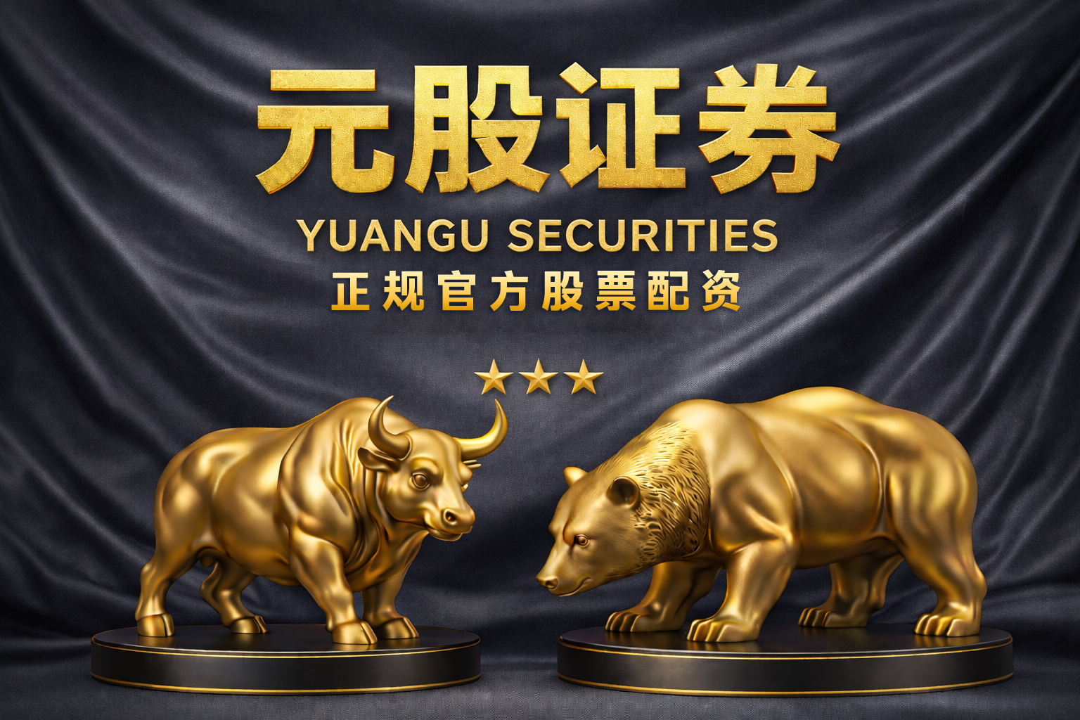 凯乐士科技(02729.HK)：稳定价格期结束、无稳定价格行动及超额配股权失效