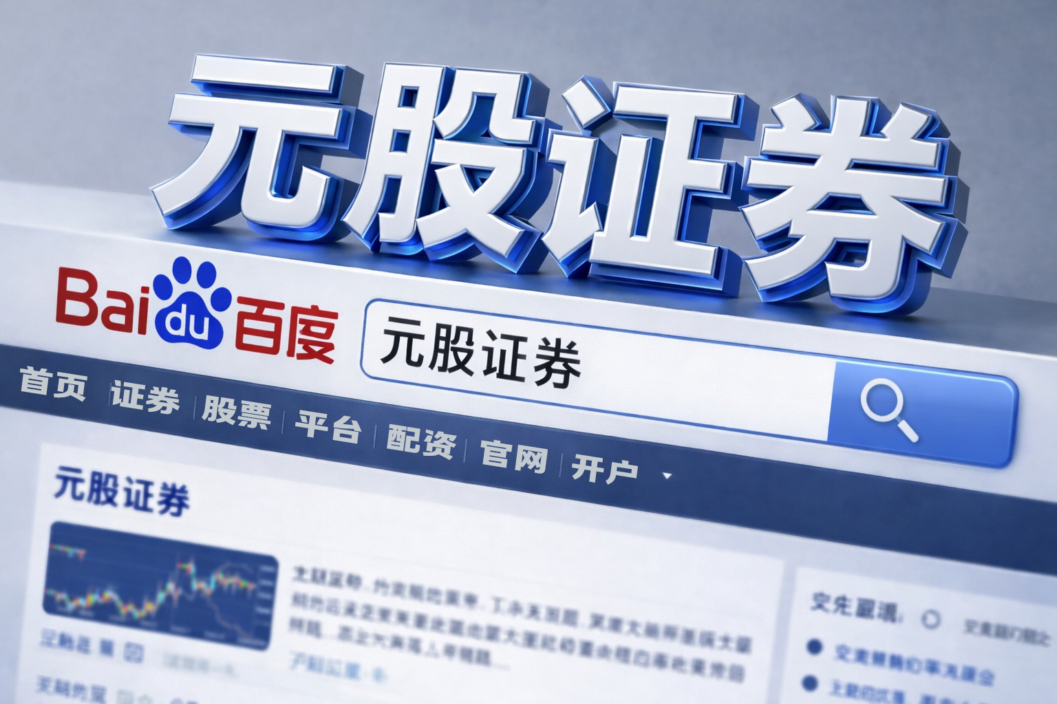 瑞银研究：资本新规或拖累瑞士经济