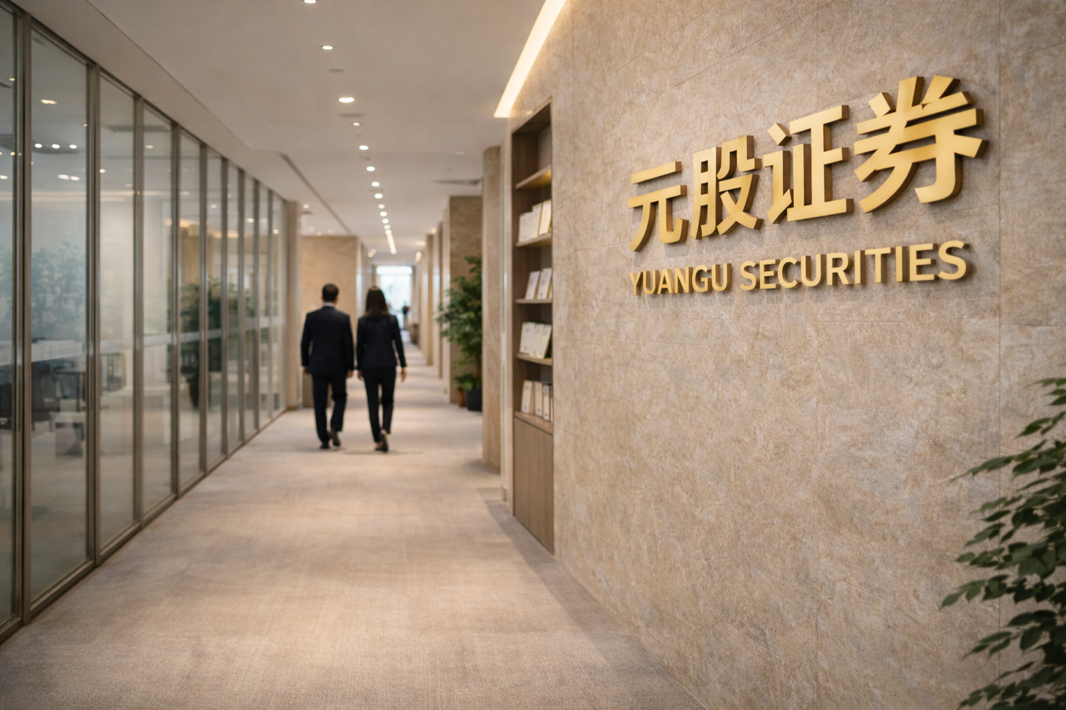 港交所交易区中的最受欢迎的配资平台极端行情应对面向长期资金的